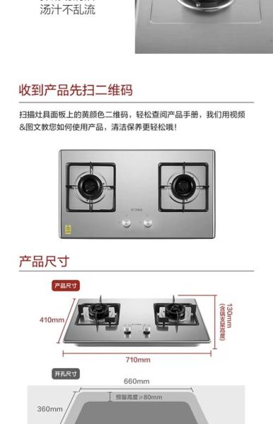 方太燃气灶质量怎么样_方太燃气灶哪款好用-第2张图片-俊逸知识馆