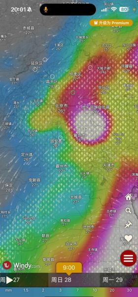 北京15天天气预报_北京未来两周穿什么-第3张图片-俊逸知识馆 北京15天天气预报_北京未来两周穿什么-第3张图片-俊逸知识馆