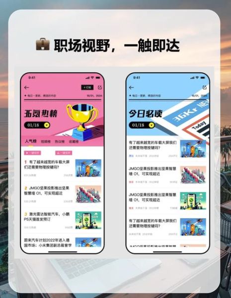 36氪怎么样_36氪值得订阅吗-第1张图片-俊逸知识馆