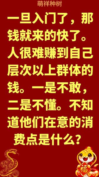 怎么样赚钱_如何在家赚钱-第2张图片-俊逸知识馆 怎么样赚钱_如何在家赚钱-第2张图片-俊逸知识馆