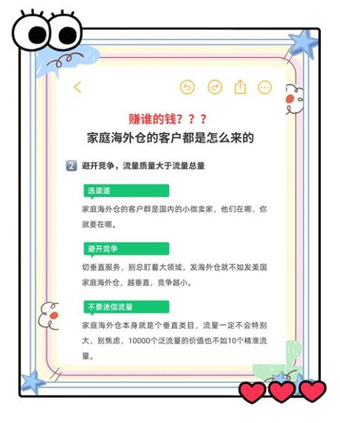 怎么样赚钱_如何在家赚钱-第1张图片-俊逸知识馆 怎么样赚钱_如何在家赚钱-第1张图片-俊逸知识馆