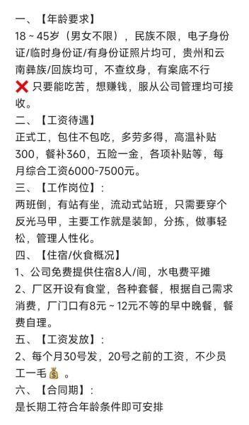 京东方待遇怎么样_京东方薪资结构-第1张图片-俊逸知识馆
