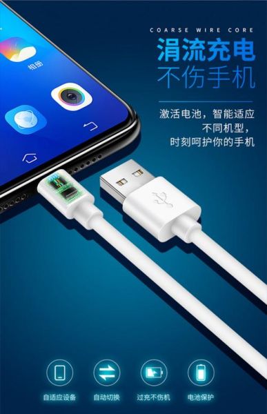 手机充电器怎么选_数据线哪种材质好-第2张图片-俊逸知识馆