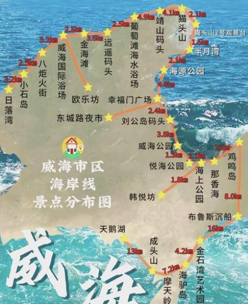 威海到北京高铁票价_威海到北京高铁多久-第1张图片-俊逸知识馆