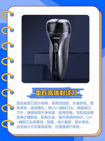 雷瓦理发器怎么样_雷瓦理发器哪款好用-第3张图片-俊逸知识馆 雷瓦理发器怎么样_雷瓦理发器哪款好用-第3张图片-俊逸知识馆