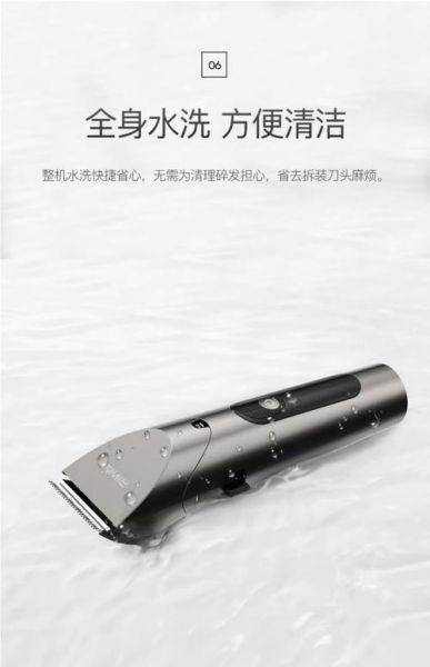 雷瓦理发器怎么样_雷瓦理发器哪款好用-第1张图片-俊逸知识馆 雷瓦理发器怎么样_雷瓦理发器哪款好用-第1张图片-俊逸知识馆