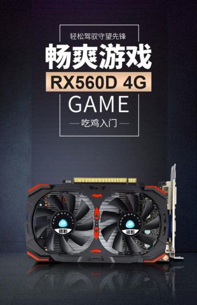 GTX750性能如何_值得买吗-第3张图片-俊逸知识馆