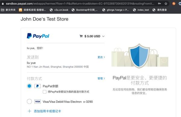 PayPal股票值得买吗_PayPal股价未来走势-第1张图片-俊逸知识馆