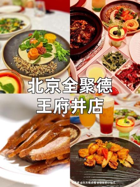 北京国贸附近有什么好吃的_北京国贸购物攻略-第2张图片-俊逸知识馆