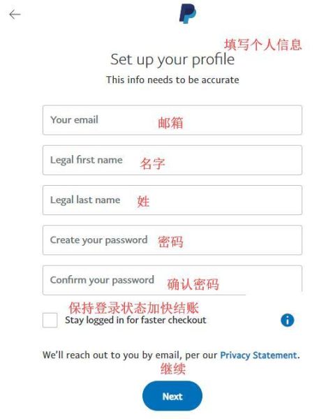 PayPal股票值得买吗_PayPal股价未来走势-第2张图片-俊逸知识馆