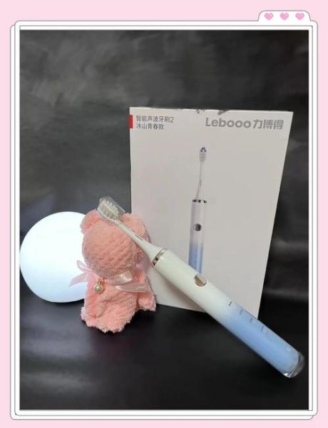 力博得牙刷怎么样_值得买吗-第2张图片-俊逸知识馆 力博得牙刷怎么样_值得买吗-第2张图片-俊逸知识馆