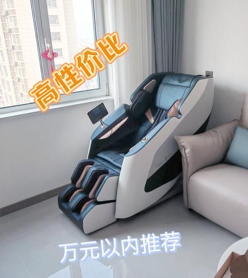 按摩椅哪个牌子好_家用按摩椅怎么选-第2张图片-俊逸知识馆 按摩椅哪个牌子好_家用按摩椅怎么选-第2张图片-俊逸知识馆