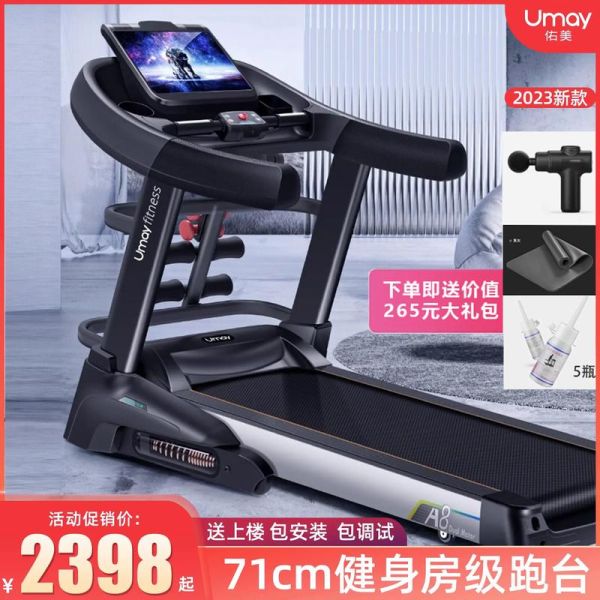 家用健身器材怎么选_跑步机哪个牌子好-第1张图片-俊逸知识馆