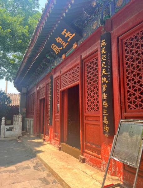 北京白云观什么最灵验_求什么最准-第1张图片-俊逸知识馆