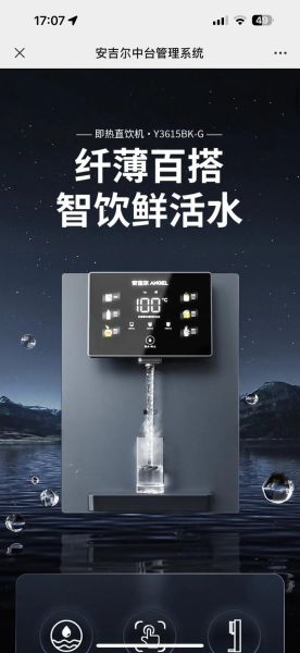 家用净水器哪个牌子好_如何选择适合的净水器-第1张图片-俊逸知识馆