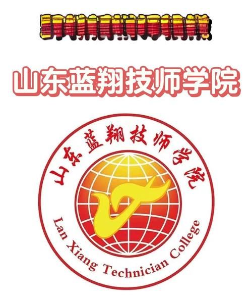 蓝翔怎么样_蓝翔技校靠谱吗-第1张图片-俊逸知识馆 蓝翔怎么样_蓝翔技校靠谱吗-第1张图片-俊逸知识馆