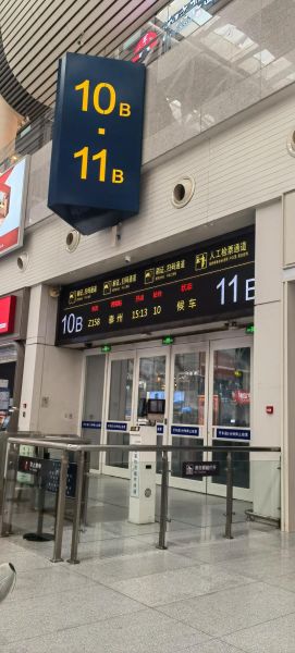 淮安到北京高铁多久_淮安到北京怎么走最快-第2张图片-俊逸知识馆