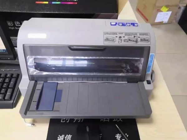 中盈打印机怎么样_中盈打印机好用吗-第3张图片-俊逸知识馆 中盈打印机怎么样_中盈打印机好用吗-第3张图片-俊逸知识馆