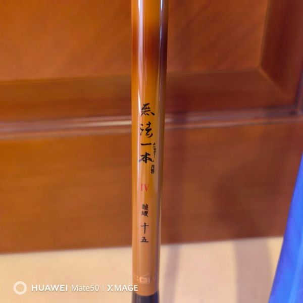 光威鱼竿怎么样_光威钓具质量好吗-第1张图片-俊逸知识馆