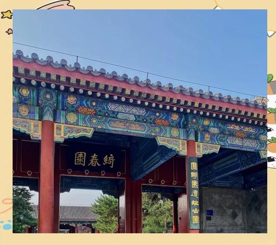 北京圆明园学院怎么样_北京圆明园学院学费多少钱-第1张图片-俊逸知识馆 北京圆明园学院怎么样_北京圆明园学院学费多少钱-第1张图片-俊逸知识馆