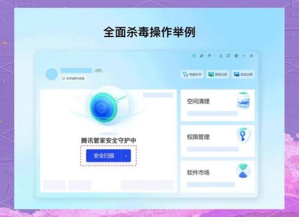 怎么样木马_木马病毒怎么彻底清除-第3张图片-俊逸知识馆