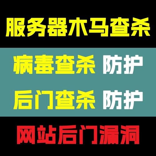 怎么样木马_木马病毒怎么彻底清除-第1张图片-俊逸知识馆