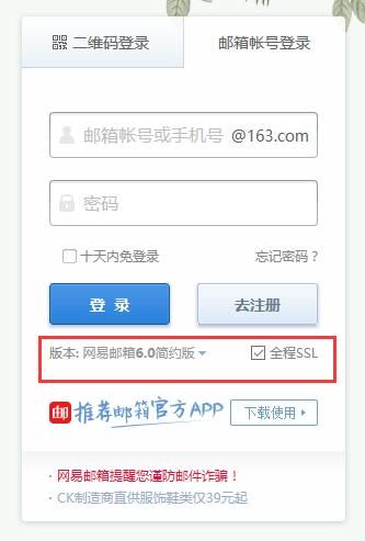 北京126邮箱登录不了怎么办_北京126邮箱密码忘了怎么找回-第2张图片-俊逸知识馆