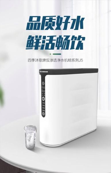 净水器哪个牌子好_净水器怎么选-第3张图片-俊逸知识馆