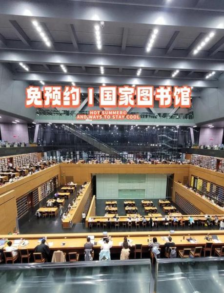 北京邮电大学图书馆怎么预约_开放时间几点到几点-第2张图片-俊逸知识馆