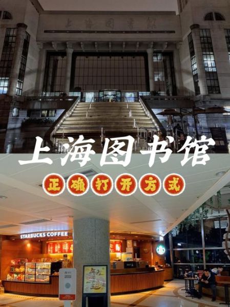 北京邮电大学图书馆怎么预约_开放时间几点到几点-第3张图片-俊逸知识馆