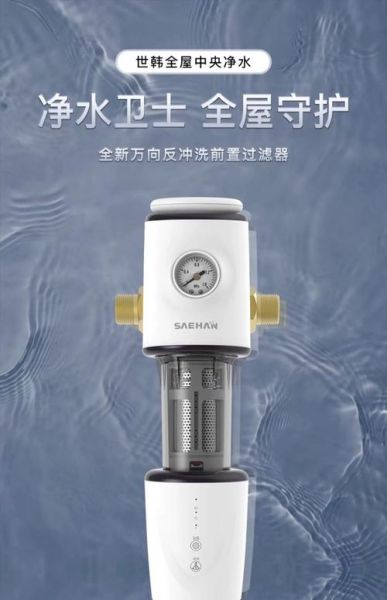 世韩净水器怎么样_值得买吗-第2张图片-俊逸知识馆
