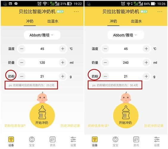 贝拉系统怎么样_贝拉系统好用吗-第2张图片-俊逸知识馆