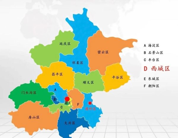 北京区域地图怎么划分_北京各区分布图在哪看-第2张图片-俊逸知识馆