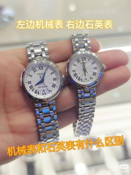 机械表和石英表哪个好_新手怎么选手表品牌-第2张图片-俊逸知识馆