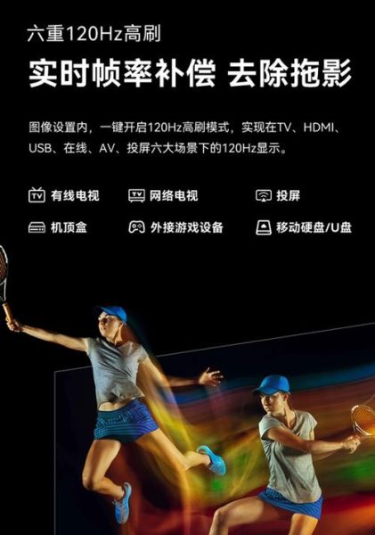 创维4k电视怎么样_创维4k电视值得买吗-第1张图片-俊逸知识馆 创维4k电视怎么样_创维4k电视值得买吗-第1张图片-俊逸知识馆