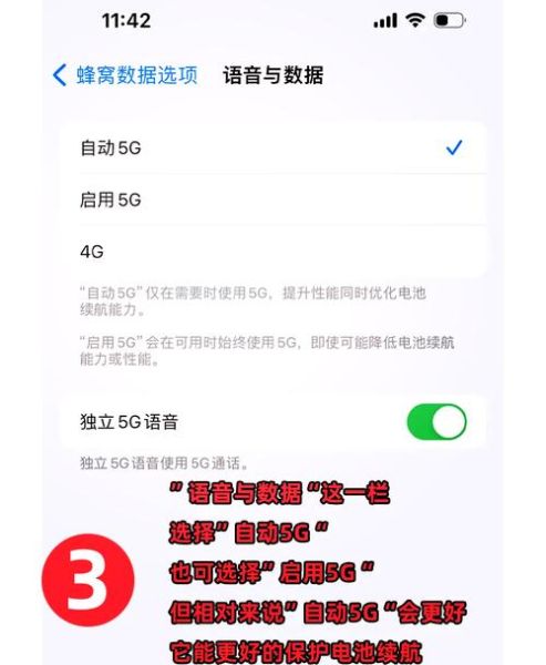 5G手机信号不稳定怎么办_5G网络覆盖范围查询方法-第1张图片-俊逸知识馆 5G手机信号不稳定怎么办_5G网络覆盖范围查询方法-第1张图片-俊逸知识馆