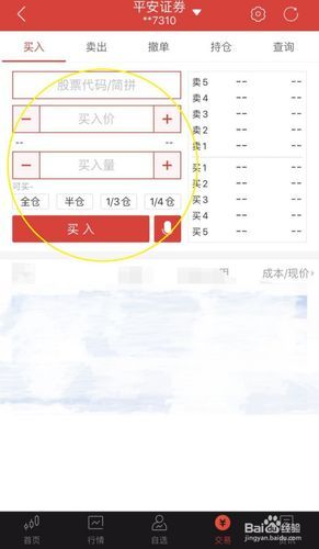 淘宝股票怎么买_淘宝股票代码是多少-第1张图片-俊逸知识馆