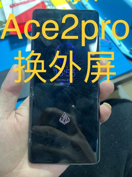 一加售后怎么样_一加手机维修流程-第1张图片-俊逸知识馆