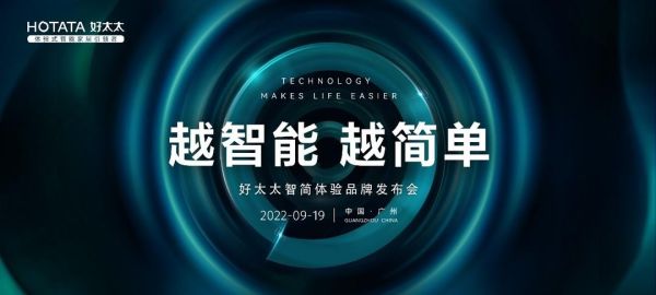 好太太股票值得买吗_好太太股票未来走势-第2张图片-俊逸知识馆