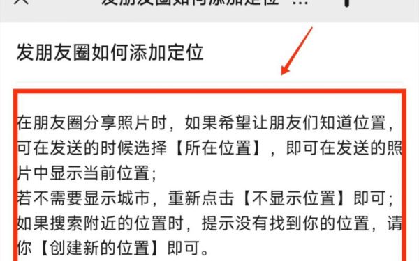 怎么发定位给别人_微信发定位步骤-第2张图片-俊逸知识馆