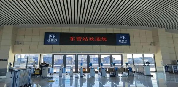 菏泽到北京火车时刻表_菏泽到北京高铁多久-第3张图片-俊逸知识馆