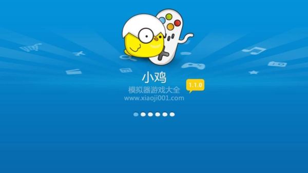 小鸡模拟器怎么样_小鸡模拟器安全吗-第2张图片-俊逸知识馆