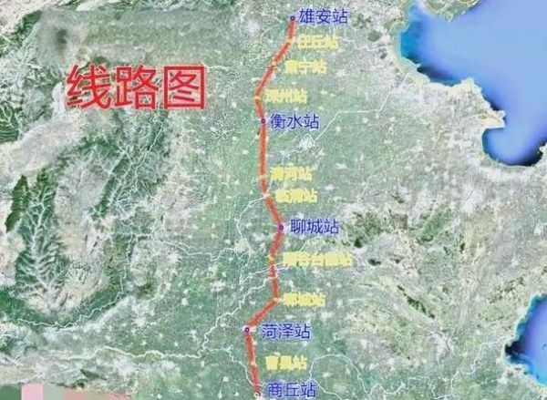 菏泽到北京火车时刻表_菏泽到北京高铁多久-第2张图片-俊逸知识馆