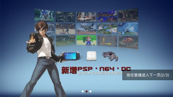 小鸡模拟器怎么样_小鸡模拟器安全吗-第1张图片-俊逸知识馆