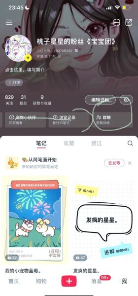 怎么样创群_微信建群步骤-第2张图片-俊逸知识馆 怎么样创群_微信建群步骤-第2张图片-俊逸知识馆