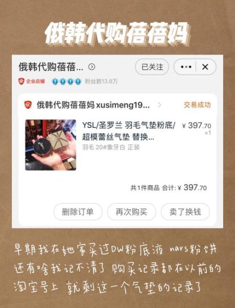 如何挑选靠谱的海外代购平台_海外代购平台哪个好-第2张图片-俊逸知识馆