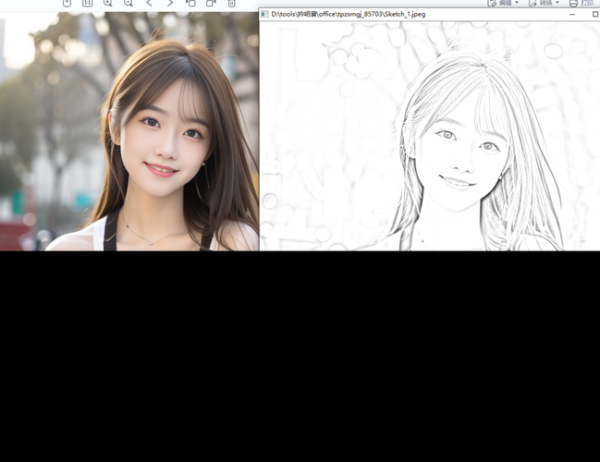 如何把照片变成素描_照片转素描用什么软件-第2张图片-俊逸知识馆