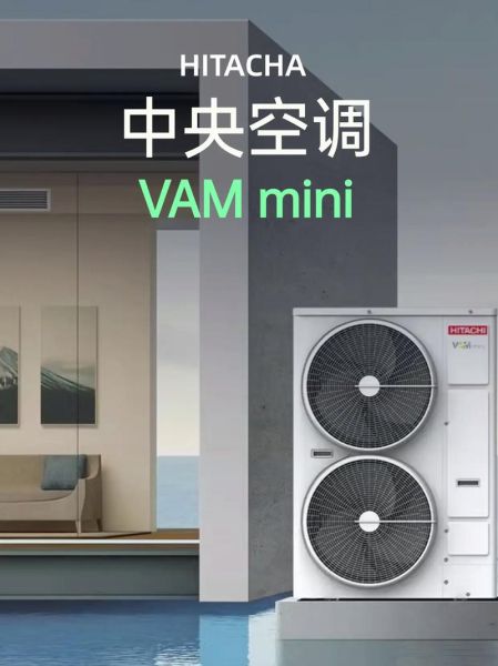 海信日立空调怎么样_海信日立中央空调值得买吗-第2张图片-俊逸知识馆