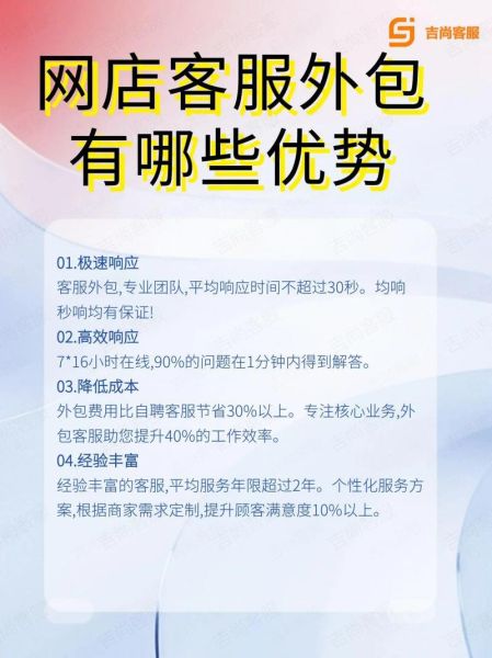 如何挑选靠谱的SEO外包公司_SEO外包费用一般多少-第2张图片-俊逸知识馆 如何挑选靠谱的SEO外包公司_SEO外包费用一般多少-第2张图片-俊逸知识馆