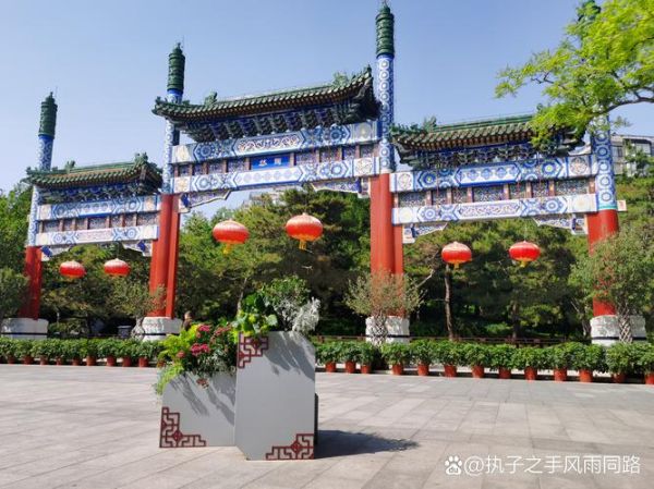 北京有哪些好玩的公园_北京公园推荐哪里值得去-第2张图片-俊逸知识馆